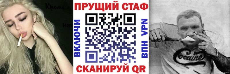 Продажа наркотиков Кольчугино Марихуана Cocaine Альфа ПВП МЕТАМФЕТАМИН Гашиш