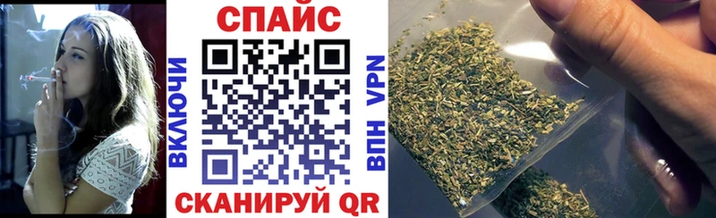 Бутират бутик  закладка  Кольчугино 