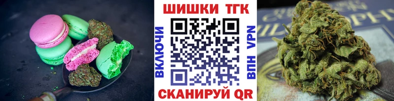 цена   Кольчугино  Canna-Cookies марихуана 