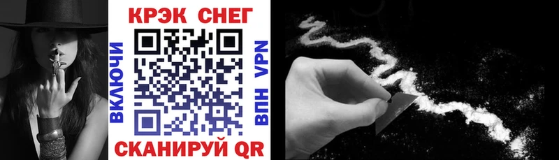 COCAIN 97%  Кольчугино 