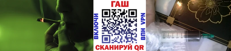 что такое наркотик  Кольчугино  ГАШ гарик 