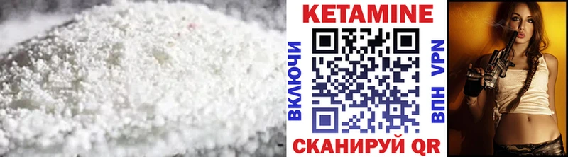 КЕТАМИН ketamine  KRAKEN как войти  Кольчугино 