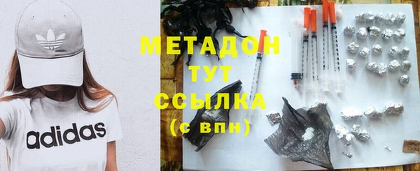 мяу мяу мука Белокуриха