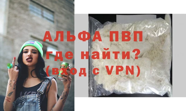 героин Горняк
