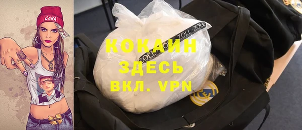 мяу мяу мука Беломорск
