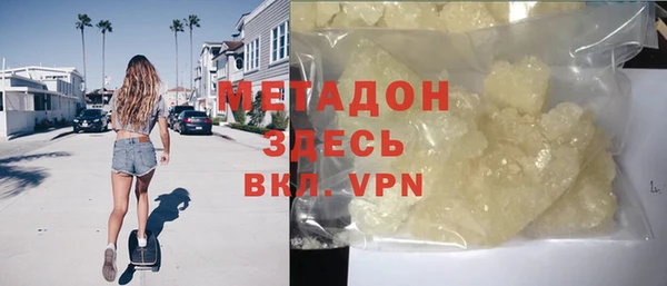 мяу мяу мука Беломорск