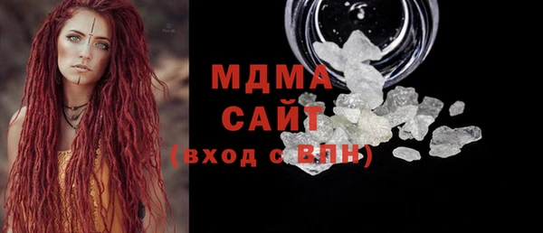 мяу мяу мука Беломорск