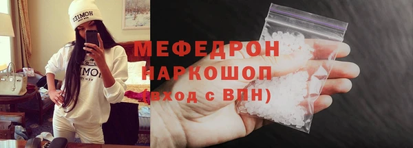 мяу мяу мука Белокуриха