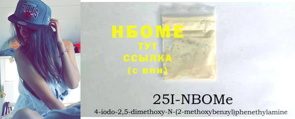 бошки Зеленокумск