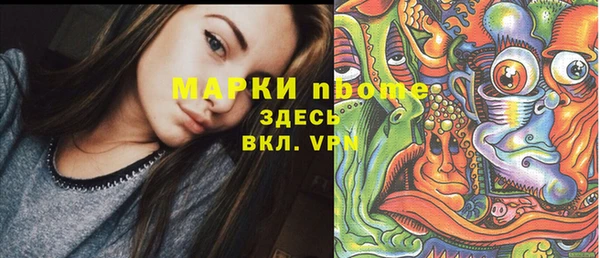 мяу мяу мука Беломорск