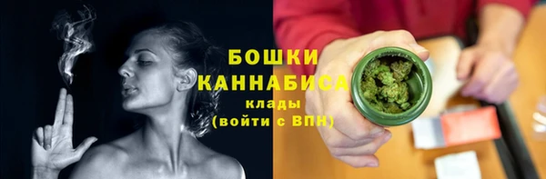 мяу мяу мука Беломорск
