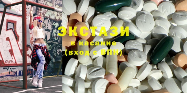 мяу мяу мука Белокуриха