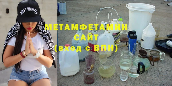мяу мяу мука Беломорск