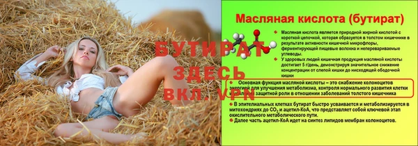 мяу мяу мука Беломорск