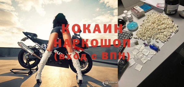 мяу мяу мука Беломорск