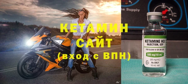 мяу мяу мука Беломорск