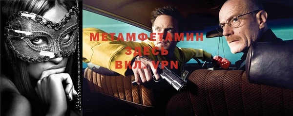 мяу мяу мука Белокуриха