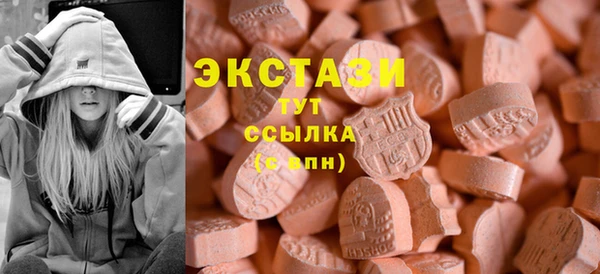 бошки Горнозаводск