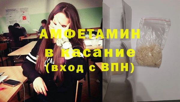 мяу мяу мука Белокуриха