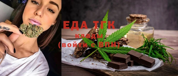 мяу мяу мука Белокуриха