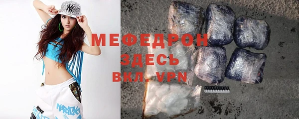 мяу мяу мука Беломорск