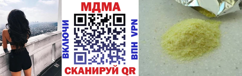 MDMA молли  продажа наркотиков  Кольчугино 