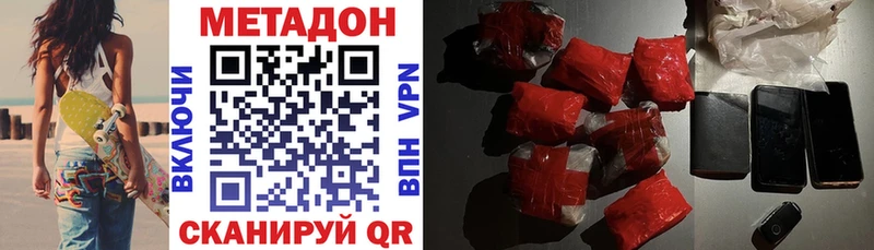 кракен зеркало  Кольчугино  Метадон VHQ 