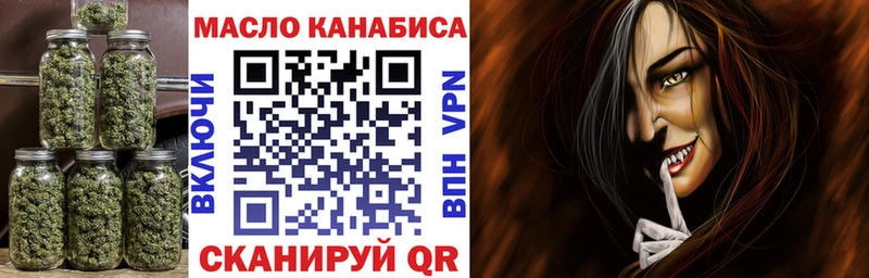 ТГК гашишное масло  Кольчугино 